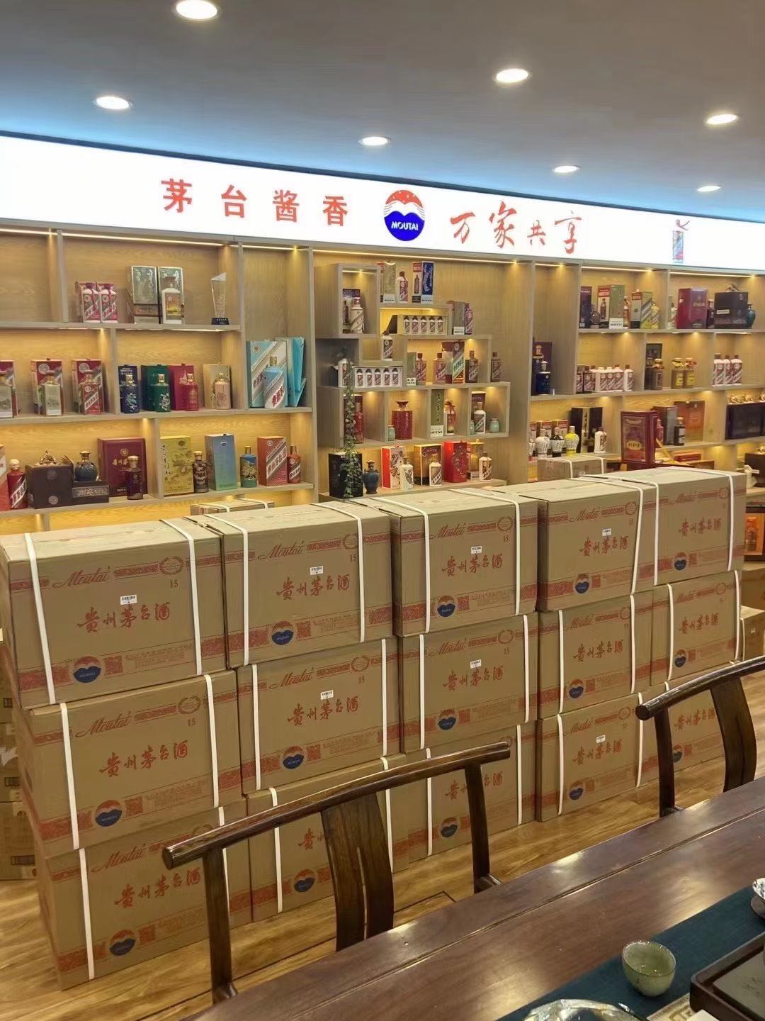 江川临沂郯城15年茅台酒礼盒回收多少钱哪里回收(附近上门回收茅台酒）?