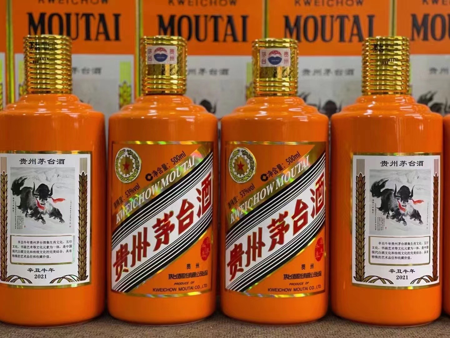 江川德州齐河回收50年陈年茅台酒价格哪里回收(附近上门回收茅台酒）?